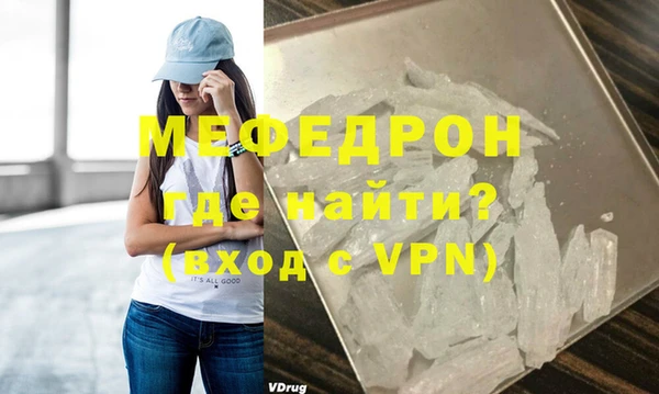 мдма Бородино
