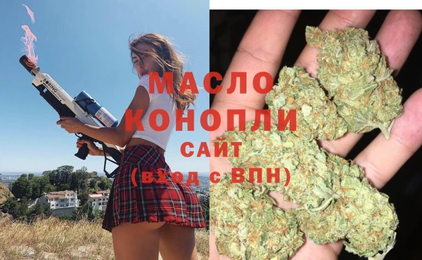 мдма Бронницы