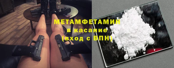мдма Бронницы