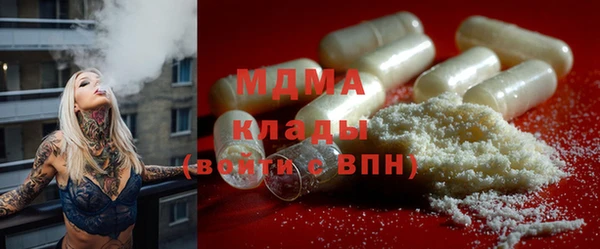 кокаин премиум Бугульма