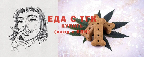 мдма Бородино