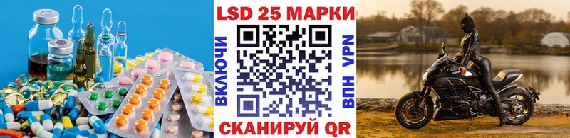 Лсд 25 экстази кислота Пущино