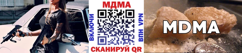 МДМА VHQ  Купить где  Пущино 