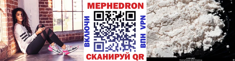 Купить где  Пущино  Мефедрон кристаллы 