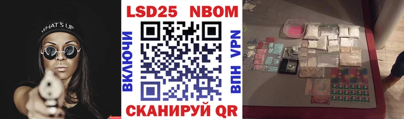 Купить где  Пущино  Наркотические марки 1500мкг 